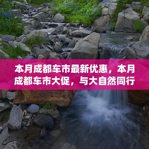 淺笑輕吟夢一曲 第30頁