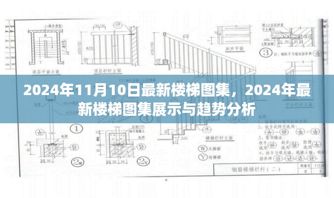 肝膽相照 第28頁