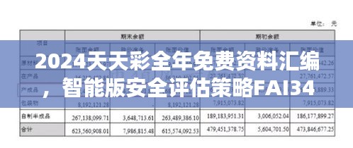 wushirenfei 第6頁