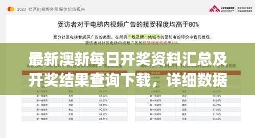 回眸最初 第24頁