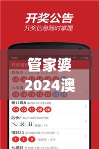 管家婆2024澳門免費(fèi)名額，稀缺資料落地_港版HKZ756.87