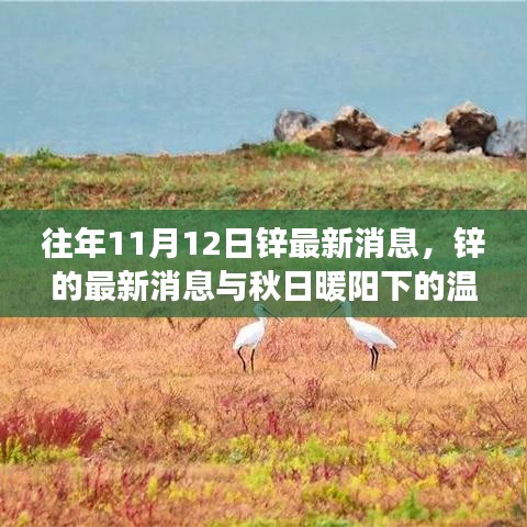 肝膽相照 第23頁