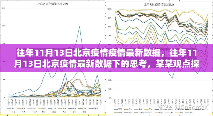 容光煥發(fā) 第20頁