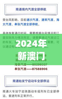 2024年新澳門今晚開獎(jiǎng)結(jié)果2024年,馬克思主義理論_RJG326.27徹地