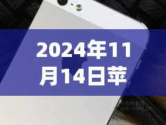 探秘蘋果情緣，最新行情價(jià)新鮮出爐，揭秘小巷深處的蘋果故事