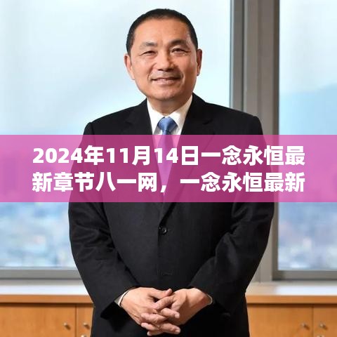 云煙 第21頁