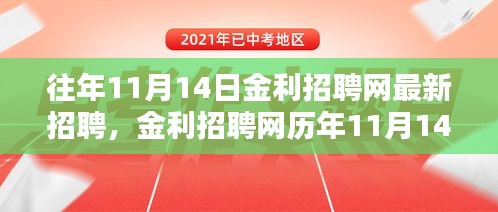 張牙舞爪 第22頁