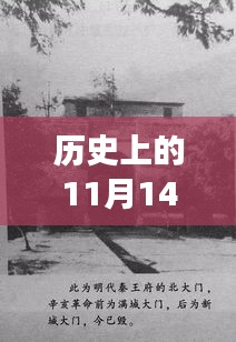 重生秘境探秘，特色小店重生故事之章——?dú)v史上的重生故事與隱藏版特色小店揭秘（記小巷深處的重生故事）