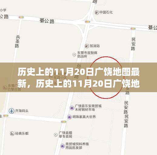 歷史上的廣饒地圖變遷與爭議解讀，最新解讀與透視地圖變遷歷程