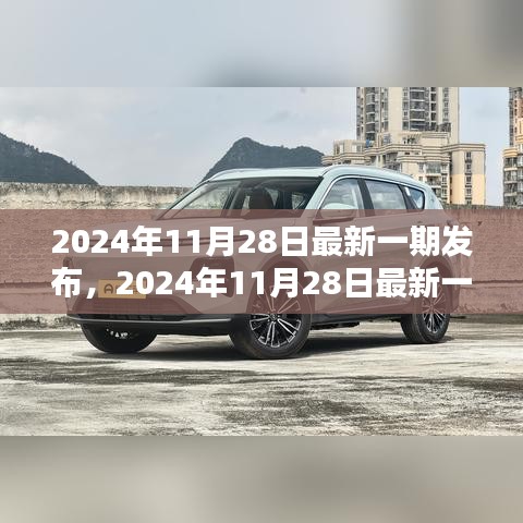 文質(zhì)彬彬 第13頁