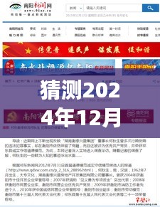 探秘祁東衡緣物流，最新招聘與特色小店的驚喜之旅（2024年12月2日）