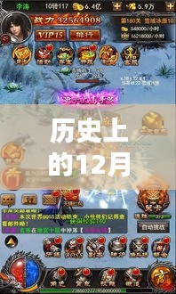 沙城招聘最新信息解析，歷史上的12月4日招聘信息全回顧