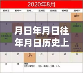 月日歷年青銀高速太原至呂梁G20實時路況概覽與預(yù)測分析