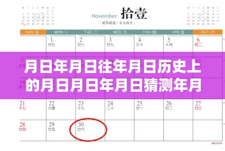 歷史與實時水位分析，月日月春江水位深度探索與實時情況解析圖制作指南