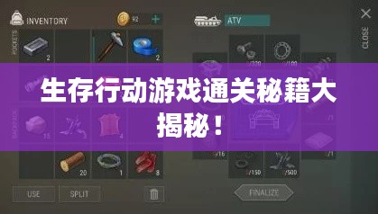 百不一遇 第2頁