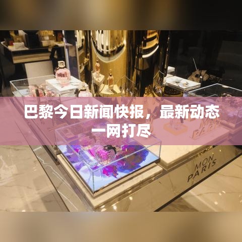 無邊無際