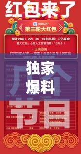 獨家爆料，游戲瘋狂折扣季來襲！最高享0.01折優(yōu)惠，不容錯過！